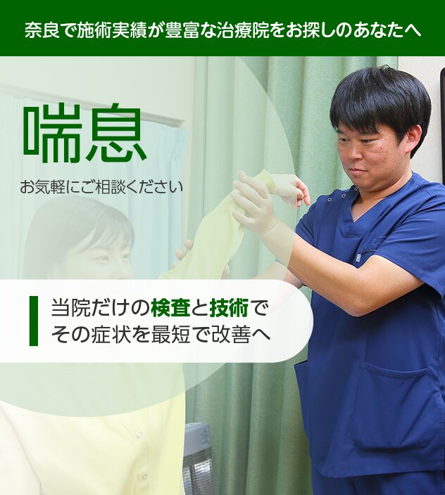 喘息もご相談ください